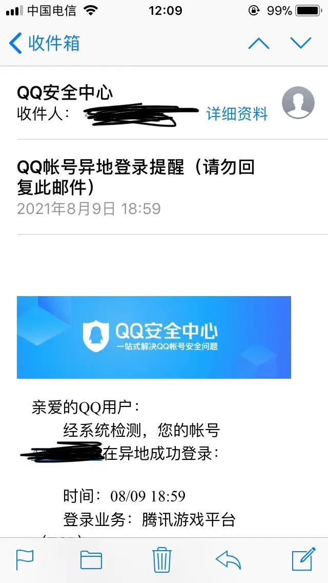 cf解封之后需要注意什么,cf封10年怎么解封全过程