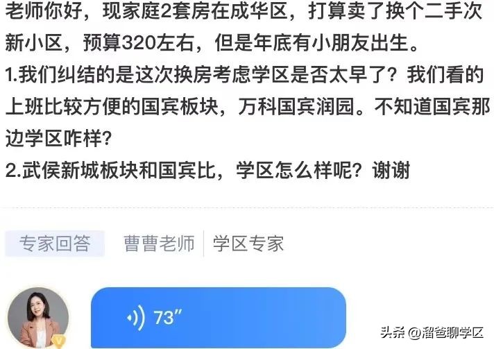 300万左右的房子值得买吗,300万能买哪些改善房