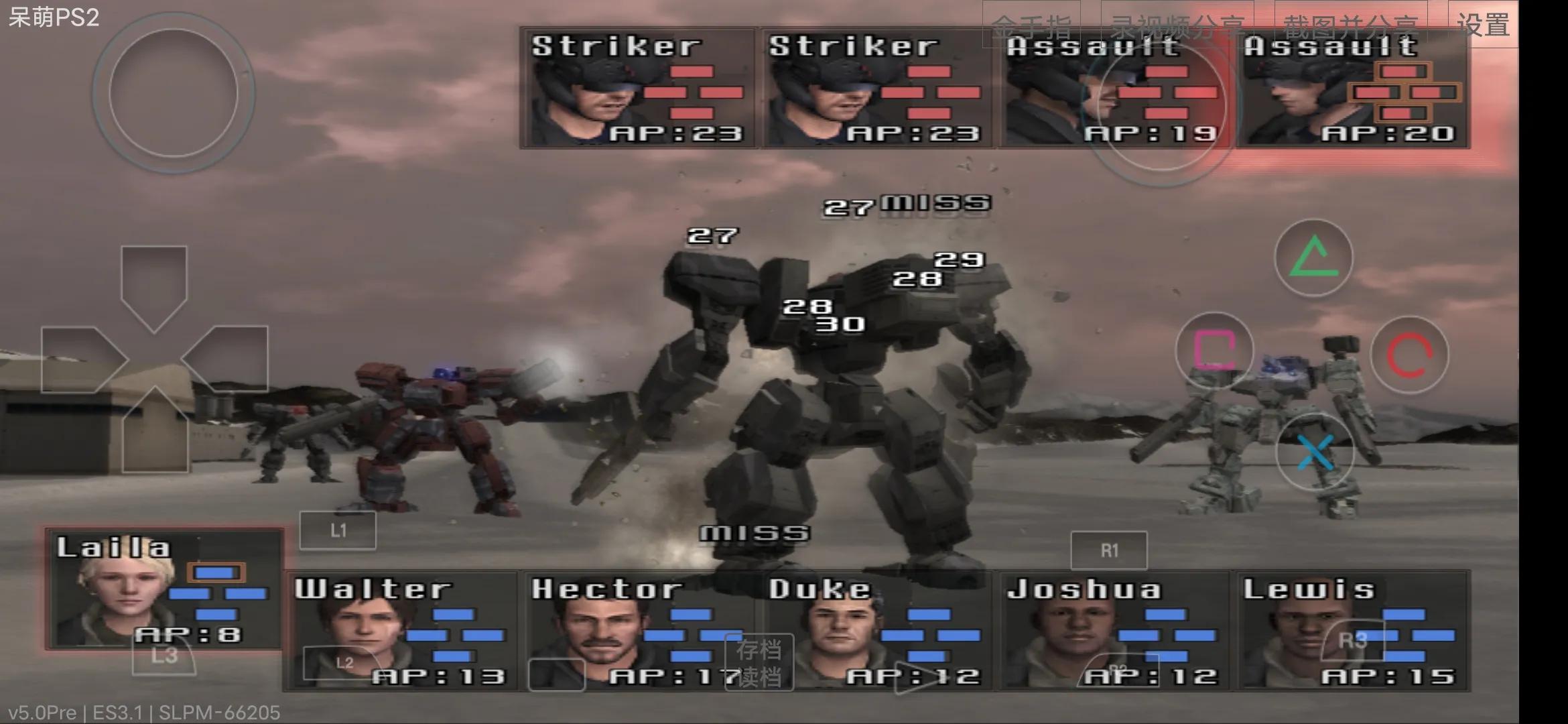 呆萌ps2模拟器怎么设置才不卡专业,呆萌ps2模拟器如何免费获得专业版