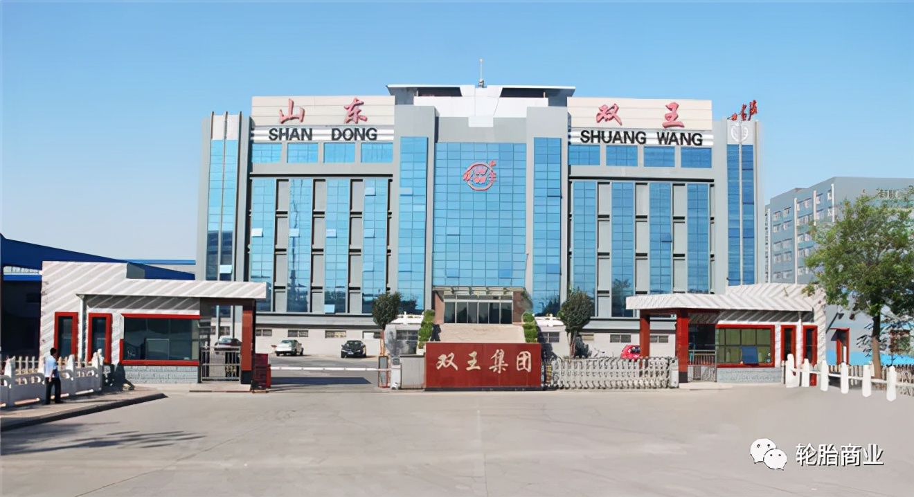 车轮胎被城管锁罚款标准,轮胎企业遭处罚