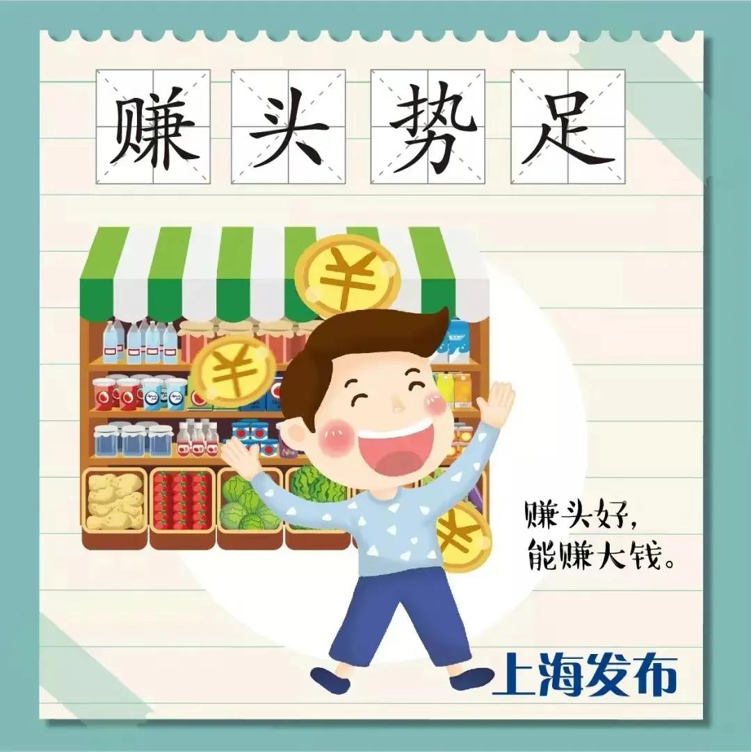 方言漫谈上海话里很多听不懂的词,上海方言不贵怎么说