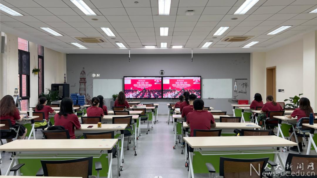 中国人民大学三学院举行2022-2023学年开学典礼