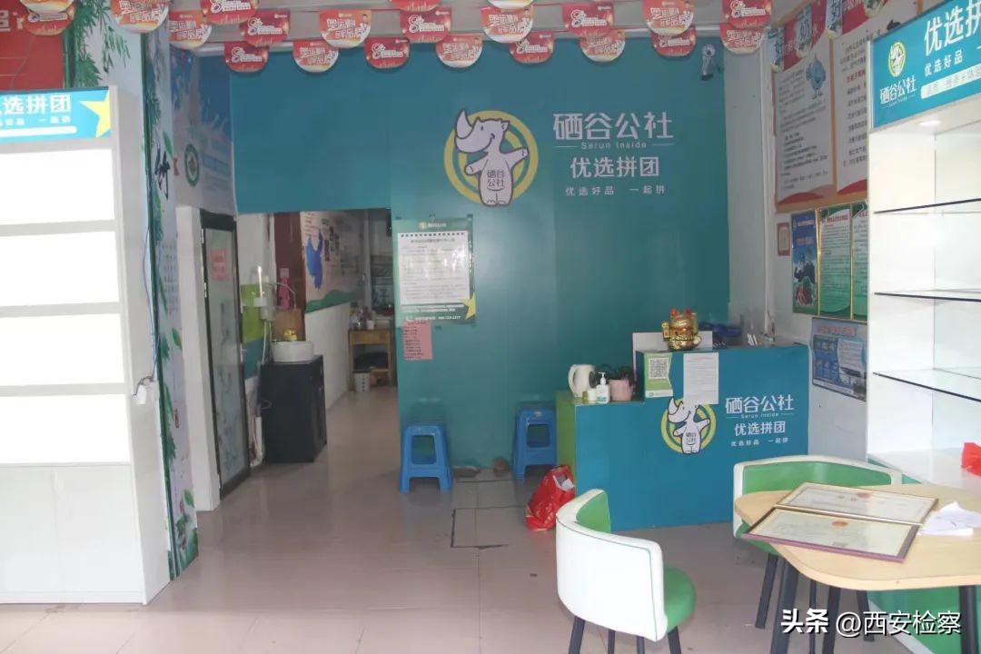 保健诈骗老人,补肾保健品诈骗老人