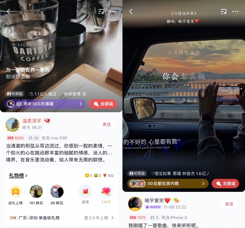 林俊杰JJ20全球巡回演唱会完美谢幕,全民K歌再创翻唱潮流