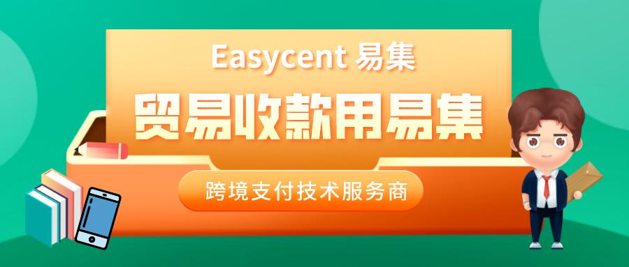 世界六大银行卡组织之—大来（DinnersClub），学习收藏金贴