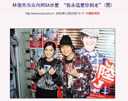 林俊杰喜欢田馥甄还是金莎,音乐才子林俊杰和田馥甄