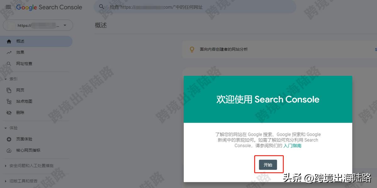 googlesearchconsole操作方法,googlesearchconsole是什么