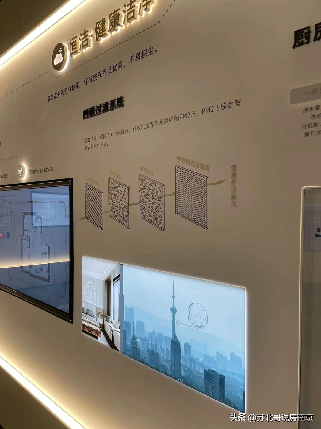 南京保利文璟和颂得房率,文璟和颂南京