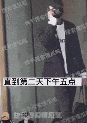 白鹿许凯绯闻什么时候的,许凯和周冬雨有绯闻吗