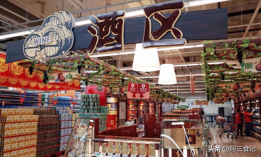 网上买酒靠不靠谱,网上买的酒靠不靠谱说说