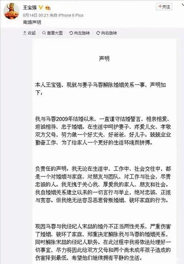 曝宋喆出狱马蓉并未现身迎接,宋喆出狱和马蓉复合了吗