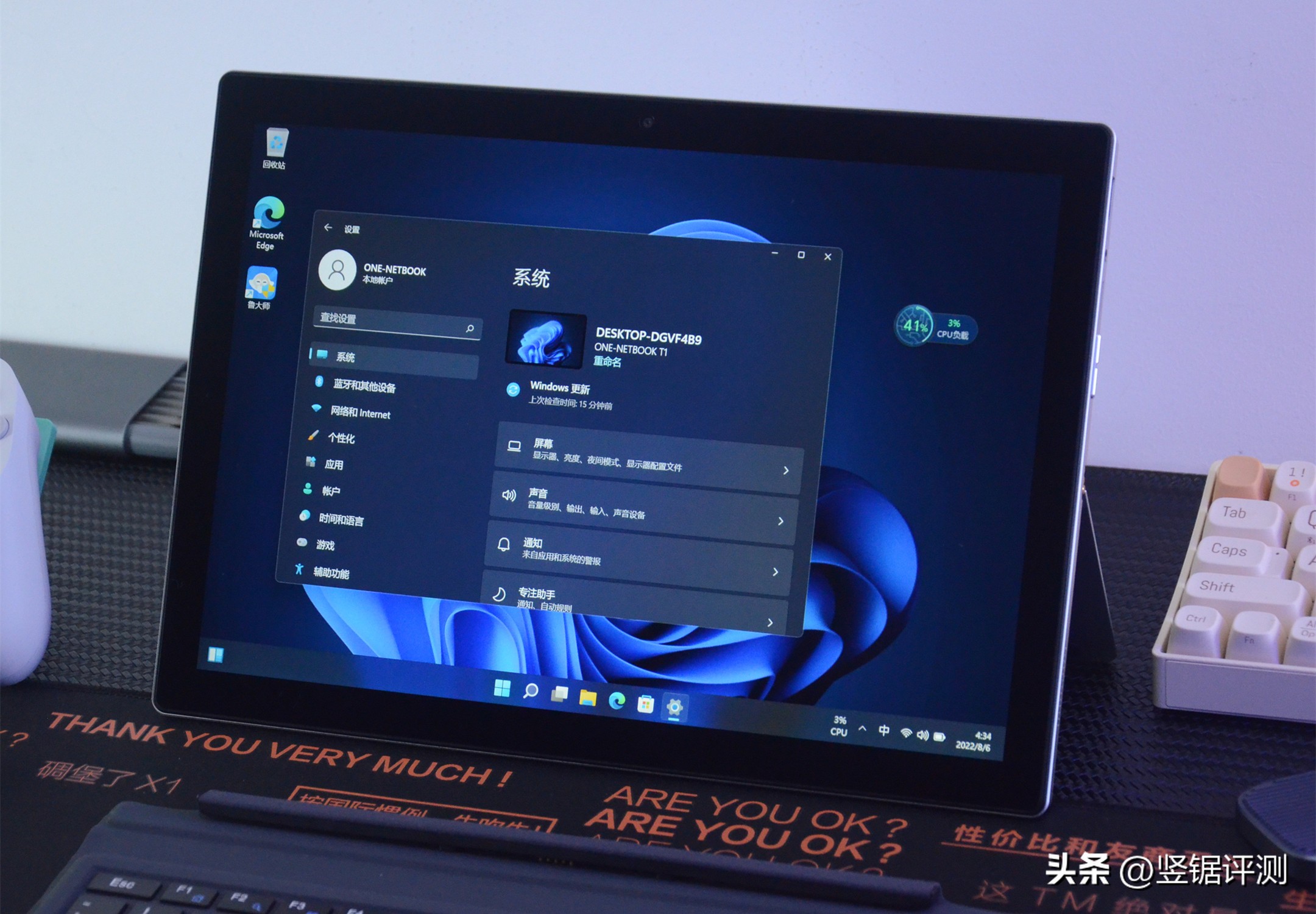 7.85英寸1300左右平板电脑测评,壹号本one-netbookt1评测