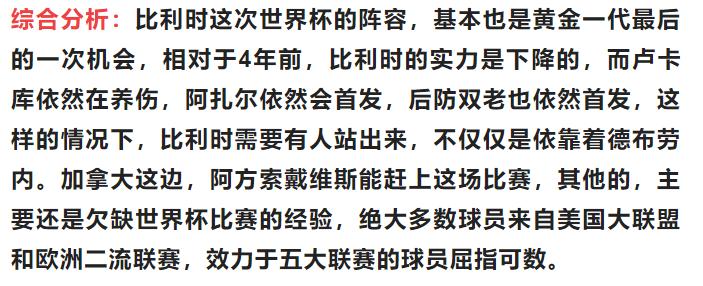 竞彩足球今日实单推荐西班牙人,竞彩足球今日推荐澳甲纽卡斯尔