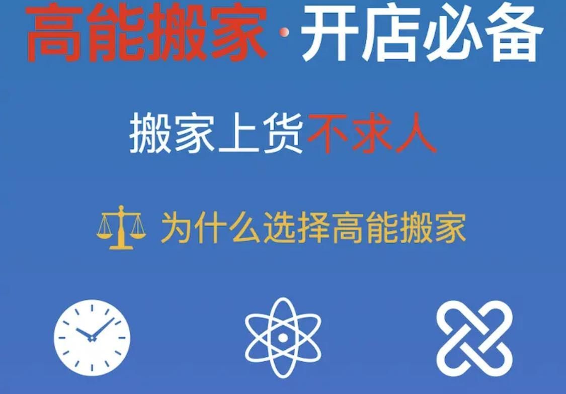 拼多多搬家商品权重怎么样,拼多多搬家上货助理怎么用