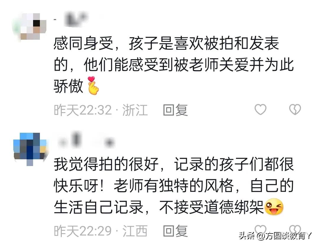公立学校老师可以拍抖音发学生吗,老师发学生照片抖音怎样给他评论