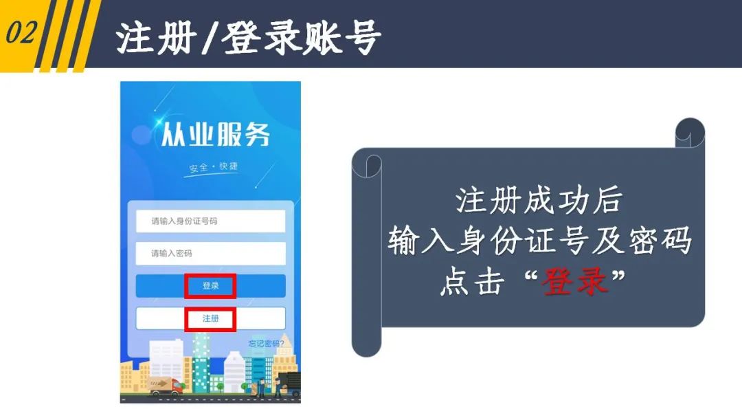 从业资格证网上照片怎么换,怎么在网上申请换从业资格证