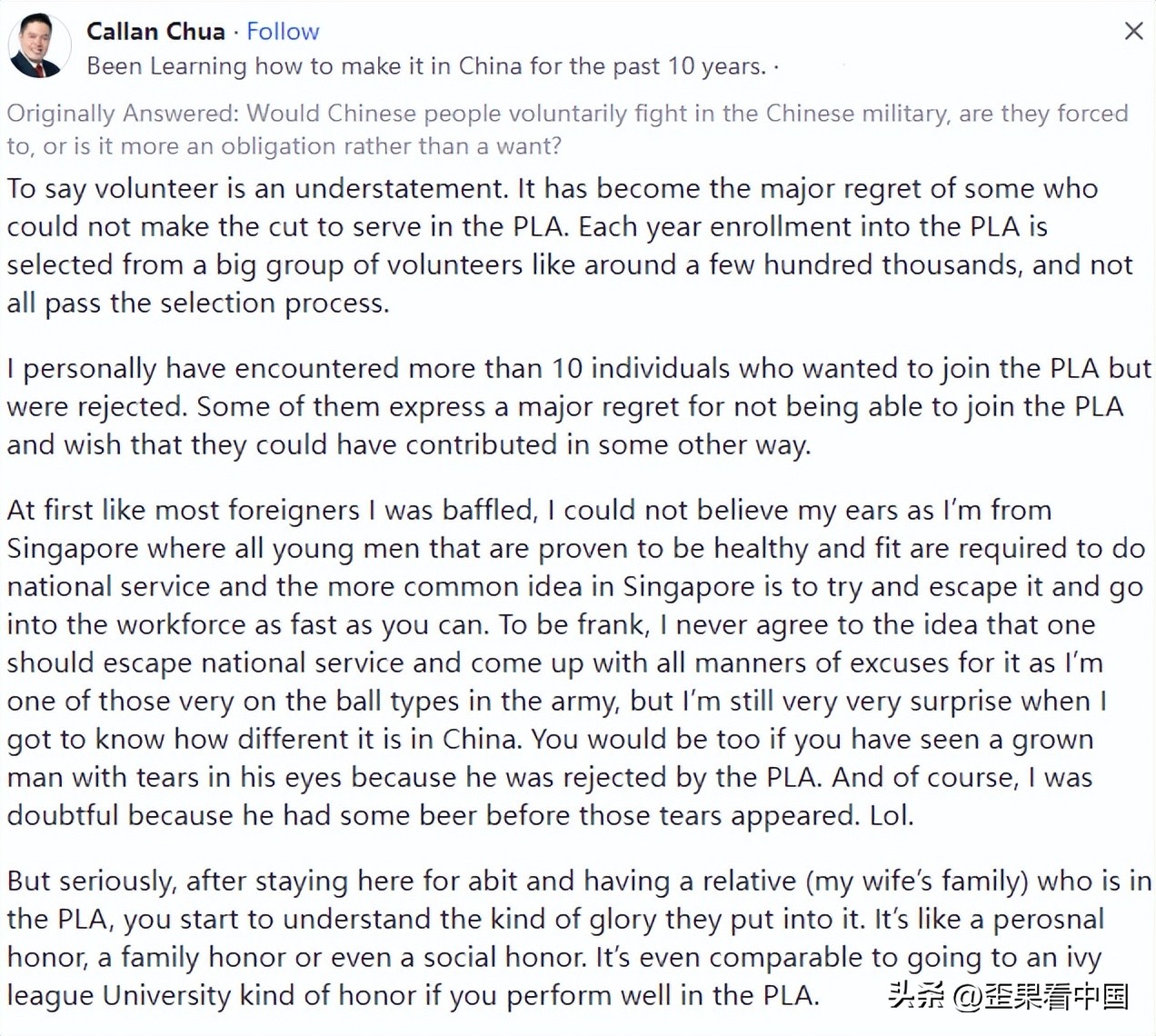 韩国网友提问：中国人参军是被迫的还是一种爱国渴望网友在线回答