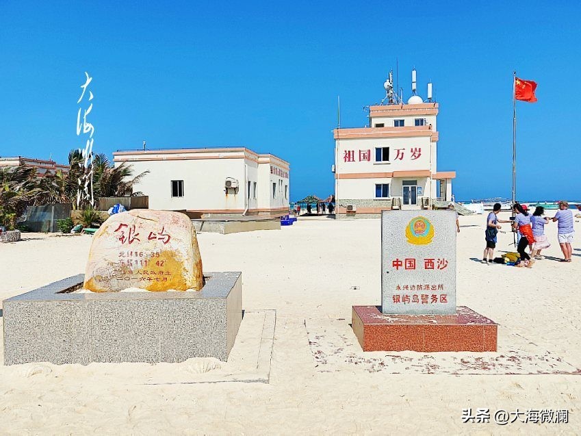 西沙群岛银屿岛吃海鲜,西沙群岛银屿岛吃海鲜多少钱