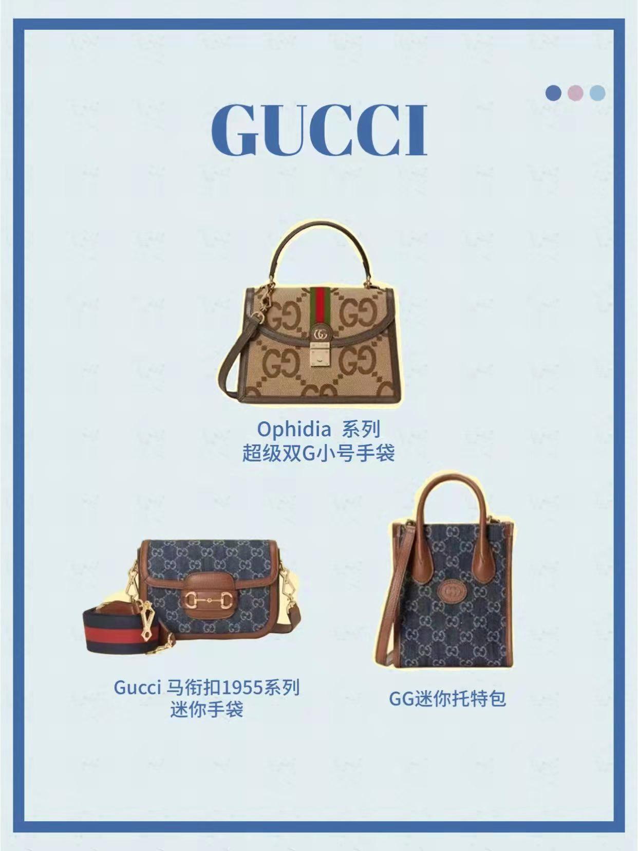 2023大牌包包推荐颜色,2022流行款式的包包推荐