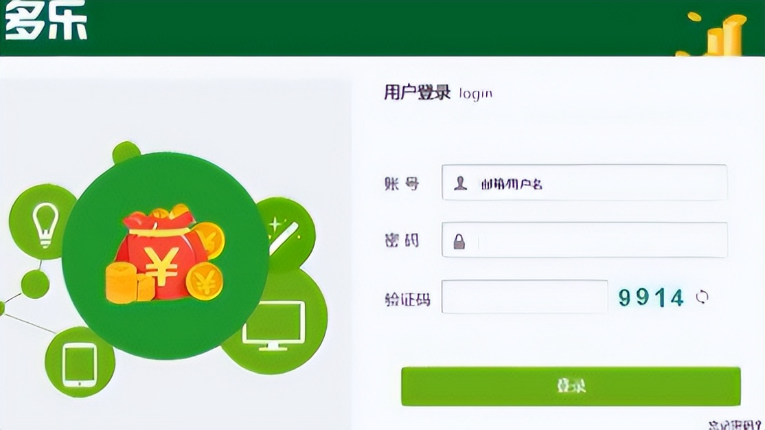 22岁小伙两年获利80亿卖彩票,湖南小伙发现彩票秘籍