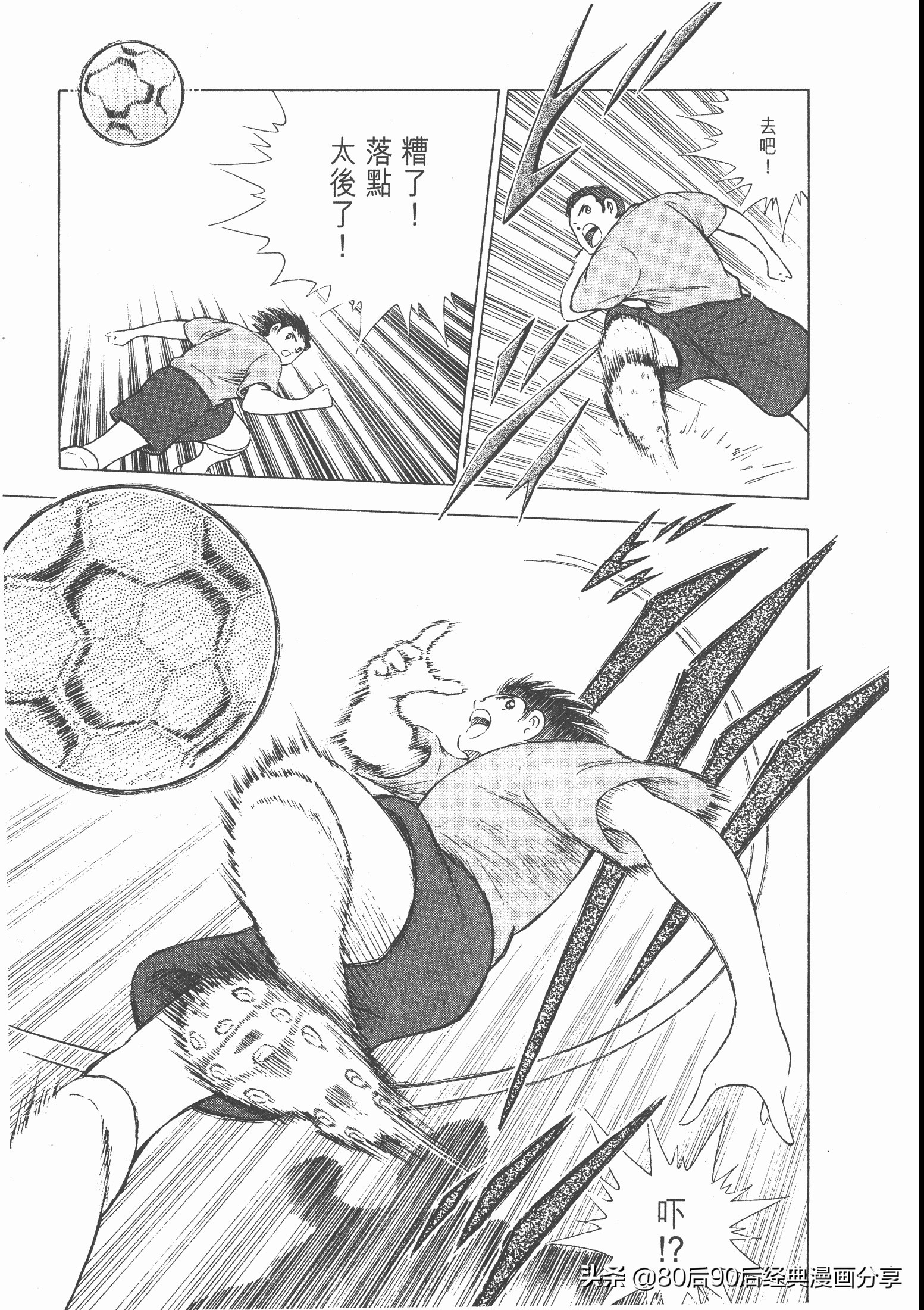 roadto2002,瓒崇悆灏忓皢road瑙ｈ