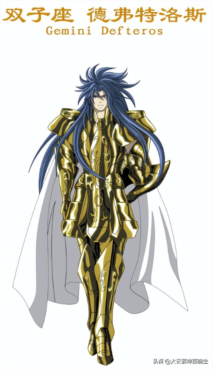 历代黄金圣斗士分别是谁,历代黄金圣斗士一览表图片