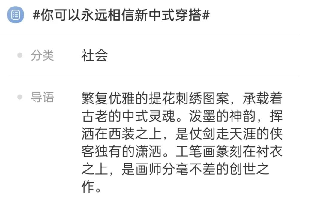 欧阳娜娜、杨超越争着蹭热度的新顶流，原来长这样