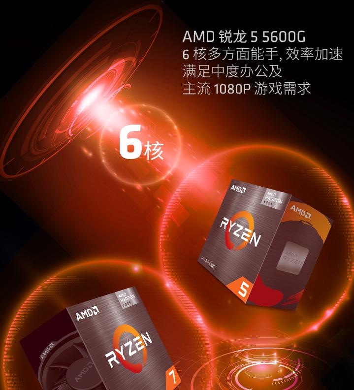 台式机中端最强搭配,怎么样更好的配一台台式机