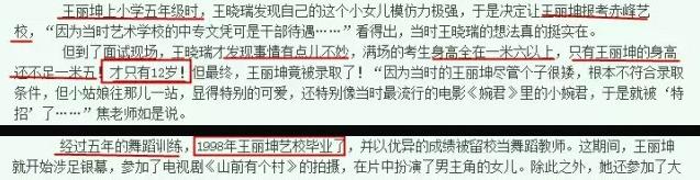 女明星真实年龄成谜,所有女明星的真实年龄多大