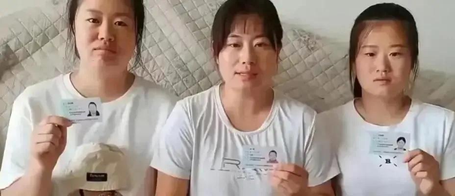 三姐妹举报亲生父亲,三姐妹举报父亲最后的结局