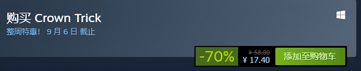 steam圣诞节大促2021泰坦陨落2 (夏季促销steam泰坦陨落2)