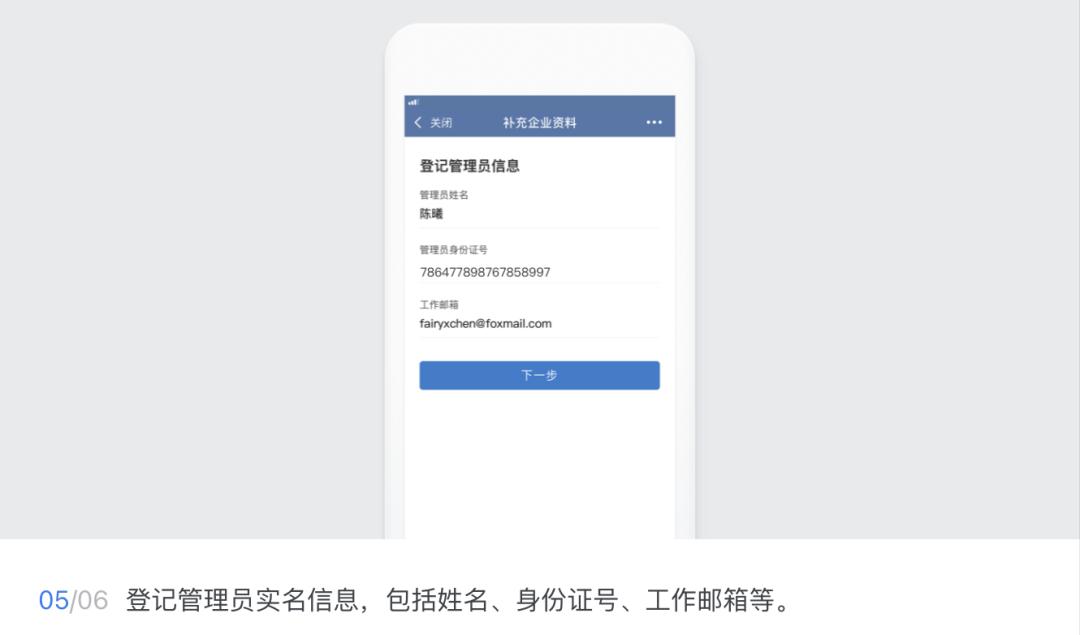 如何利用企业微信打造私域,适合做微信私域的三个行业