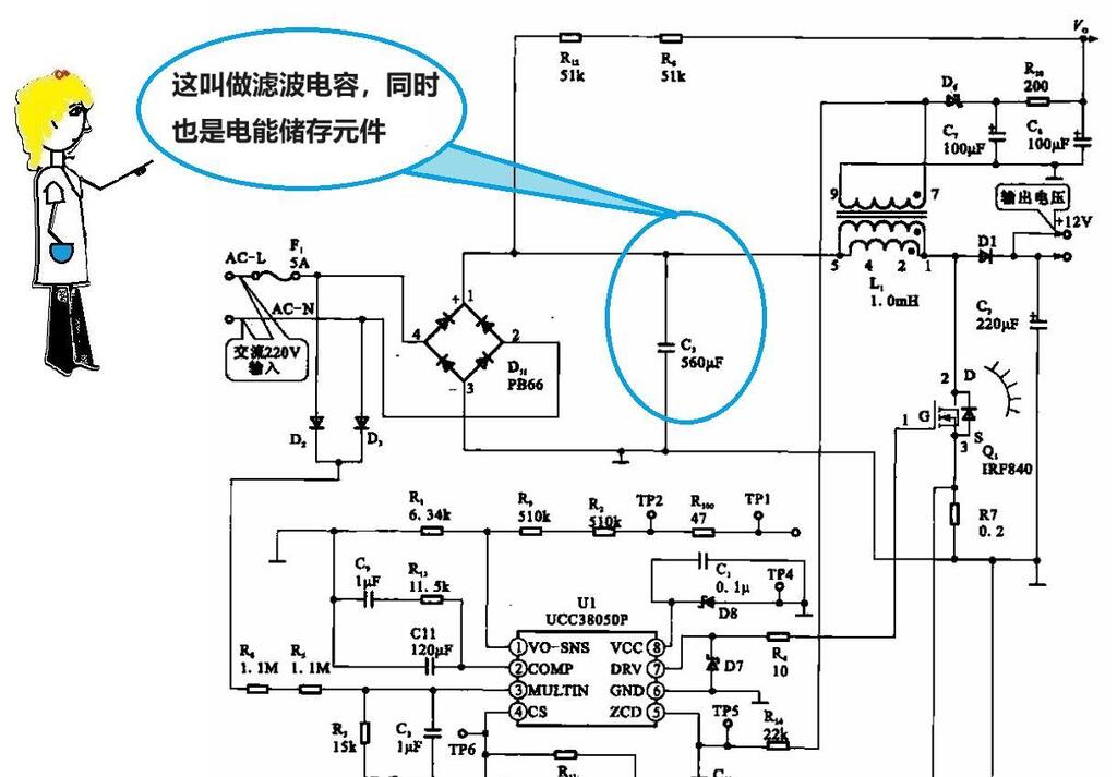 电池有电为什么电源拔掉就关机了,为啥没有电池电脑还可以用