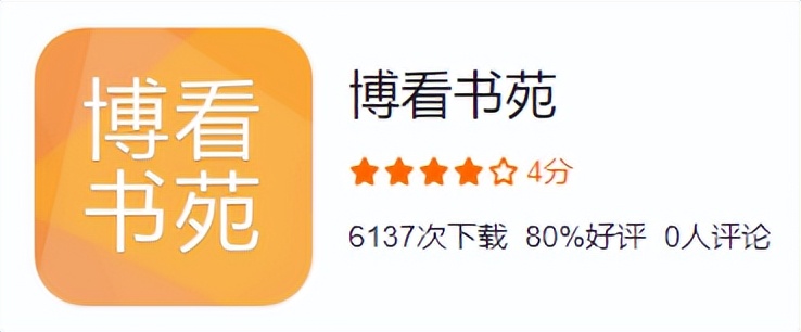 电子阅读app哪个最好,好用的书籍阅读app