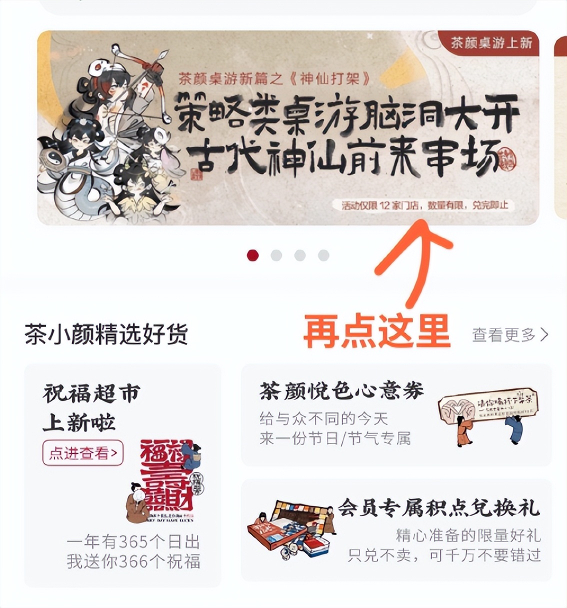 开茶馆生意怎样,开茶馆怎么赚钱