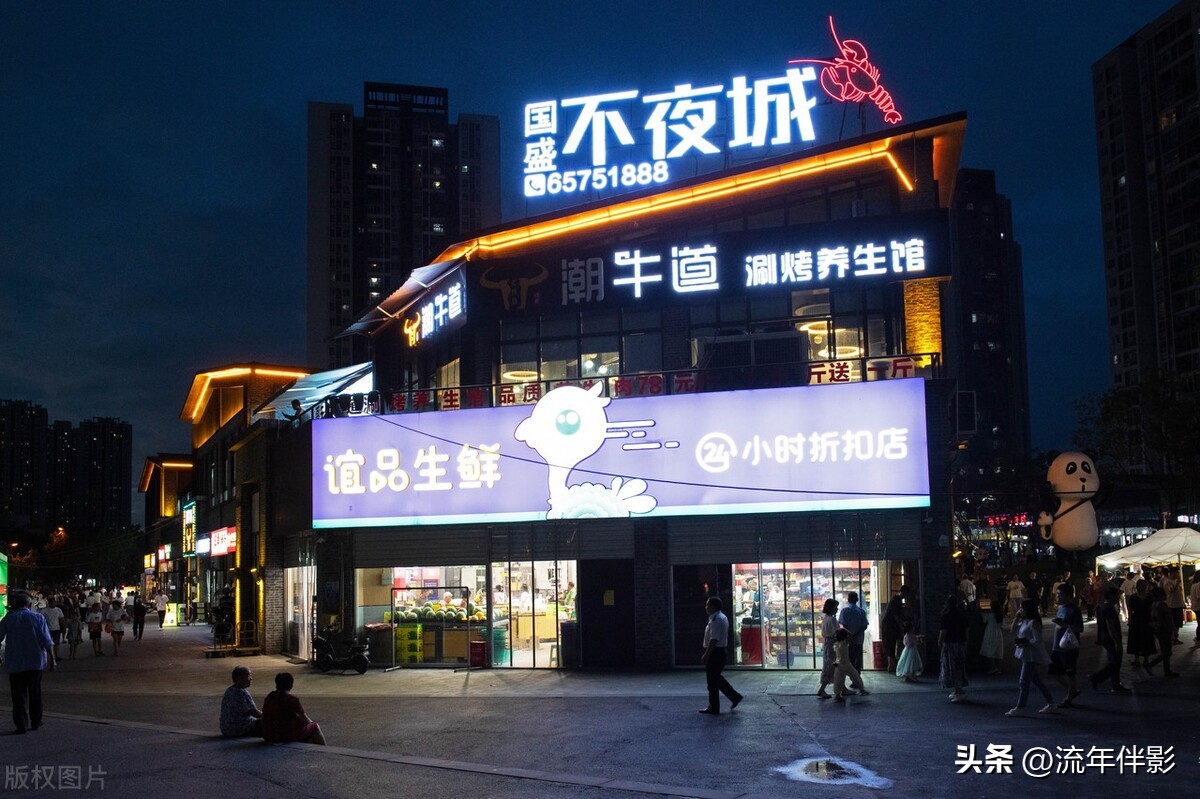 国盛不夜城啤酒节,2020重庆不夜生活节启动仪式