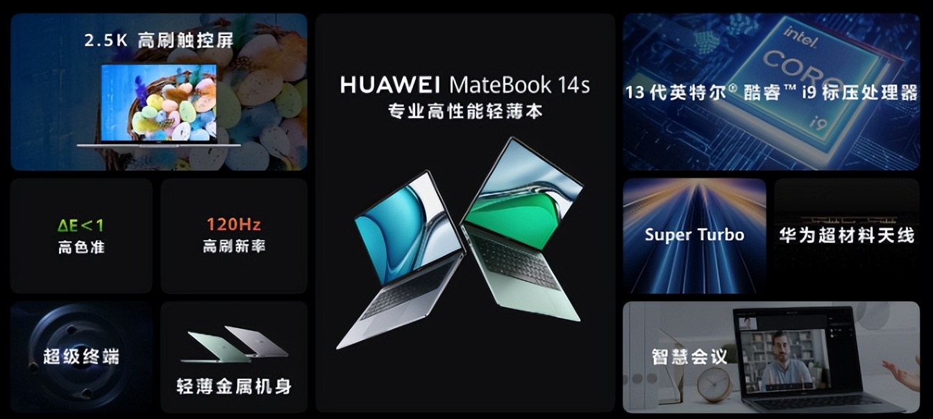 华为matebook缺点及购买指南,华为matebook哪个系列卖得最好