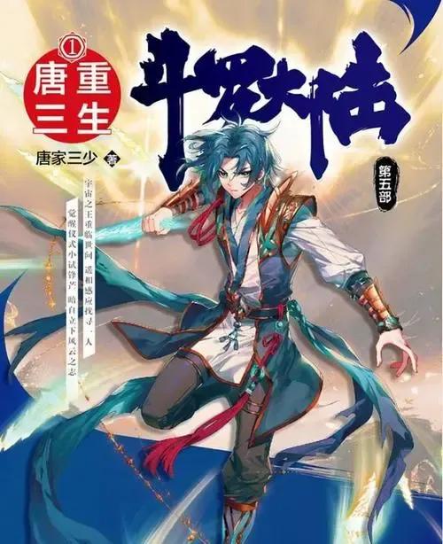 神澜奇域有几种掌控法典,神澜奇域讲了啥