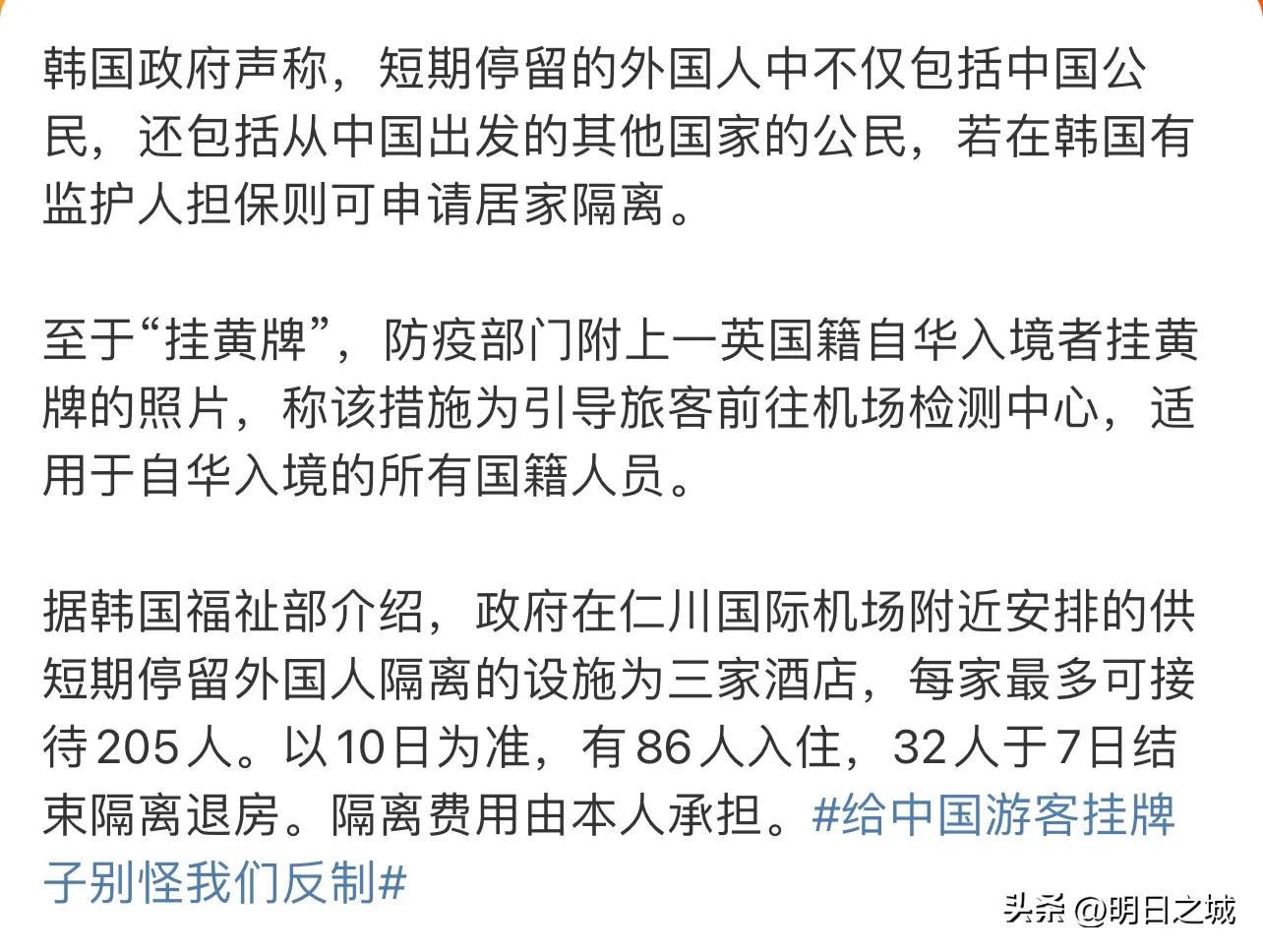 韩国黄牌入境事件,被韩国拒关怎样再申请签证