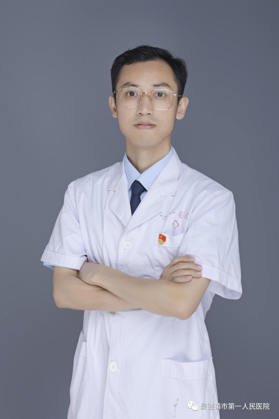 景德镇2人1集体获省级表彰,景德镇市第一人民医院