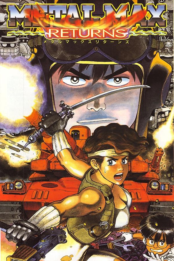 重装机兵进化史完整版,系列笔记