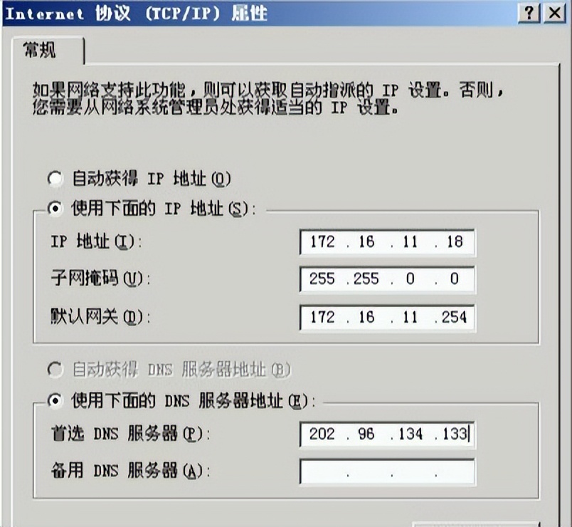 路由器正常电脑连不上网什么原因,电脑连接路由器如何设置才能上网