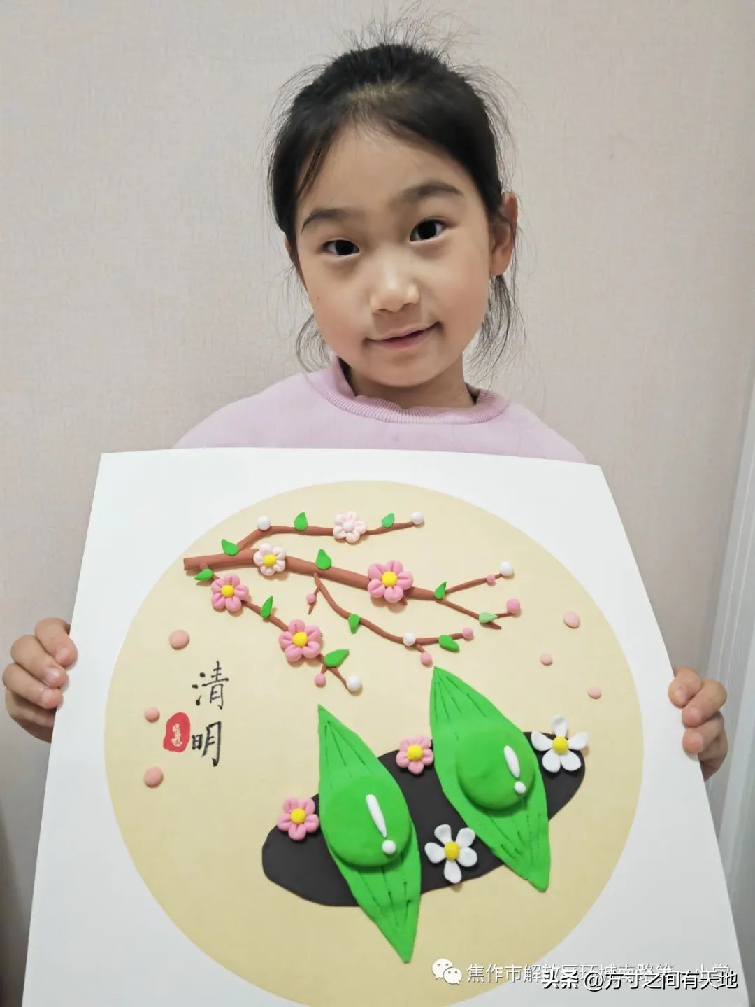 我们的节日清明主题活动情况汇报,我们的节日清明节活动开展情况