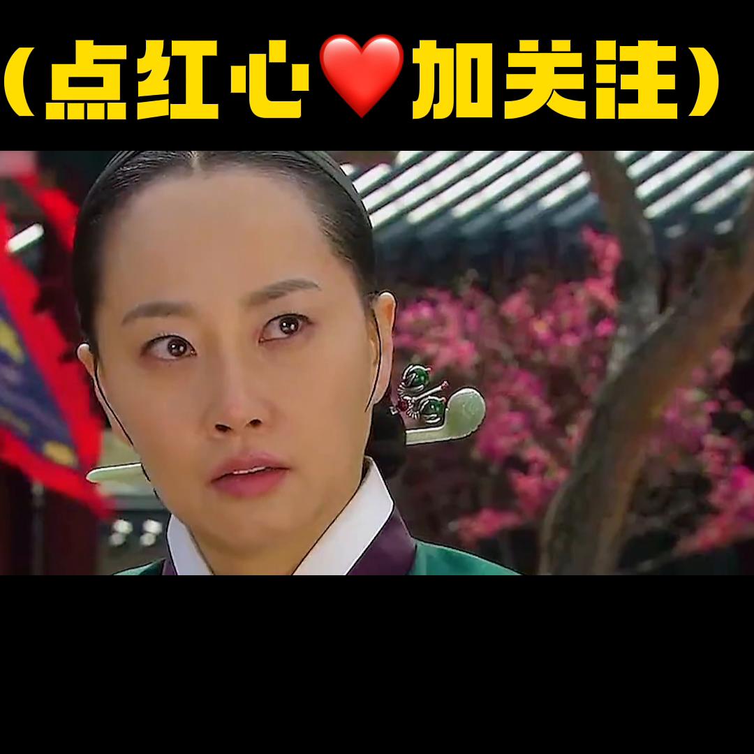 第9集丨她是大王想想就很开心的女子#好看的古装剧推荐