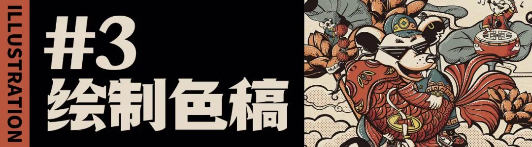 国潮风海报排版,国潮风插画作品介绍