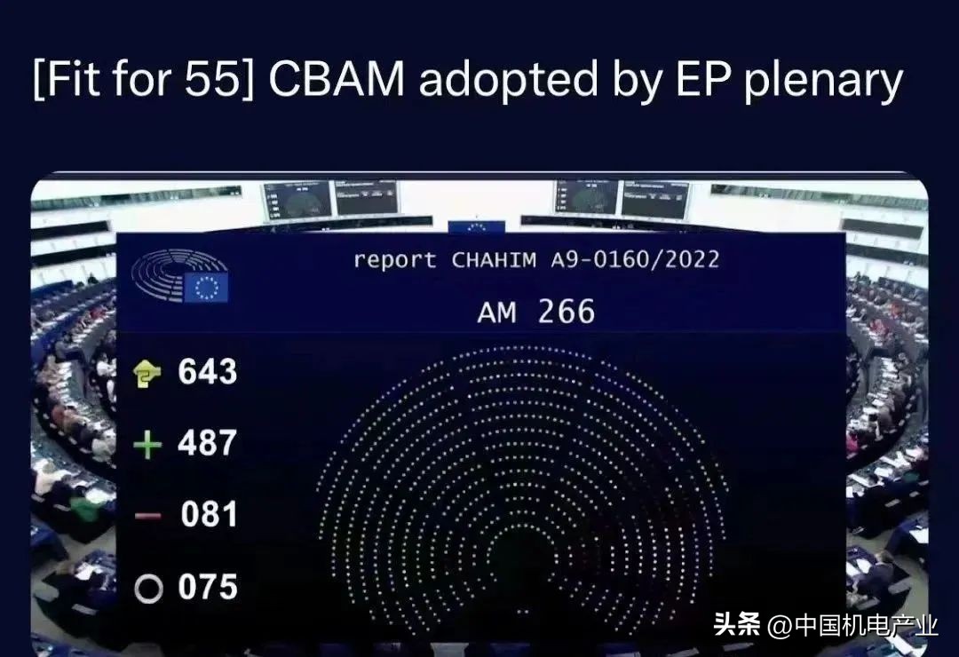 欧盟力推“碳关税”,欧盟碳关税主要企业