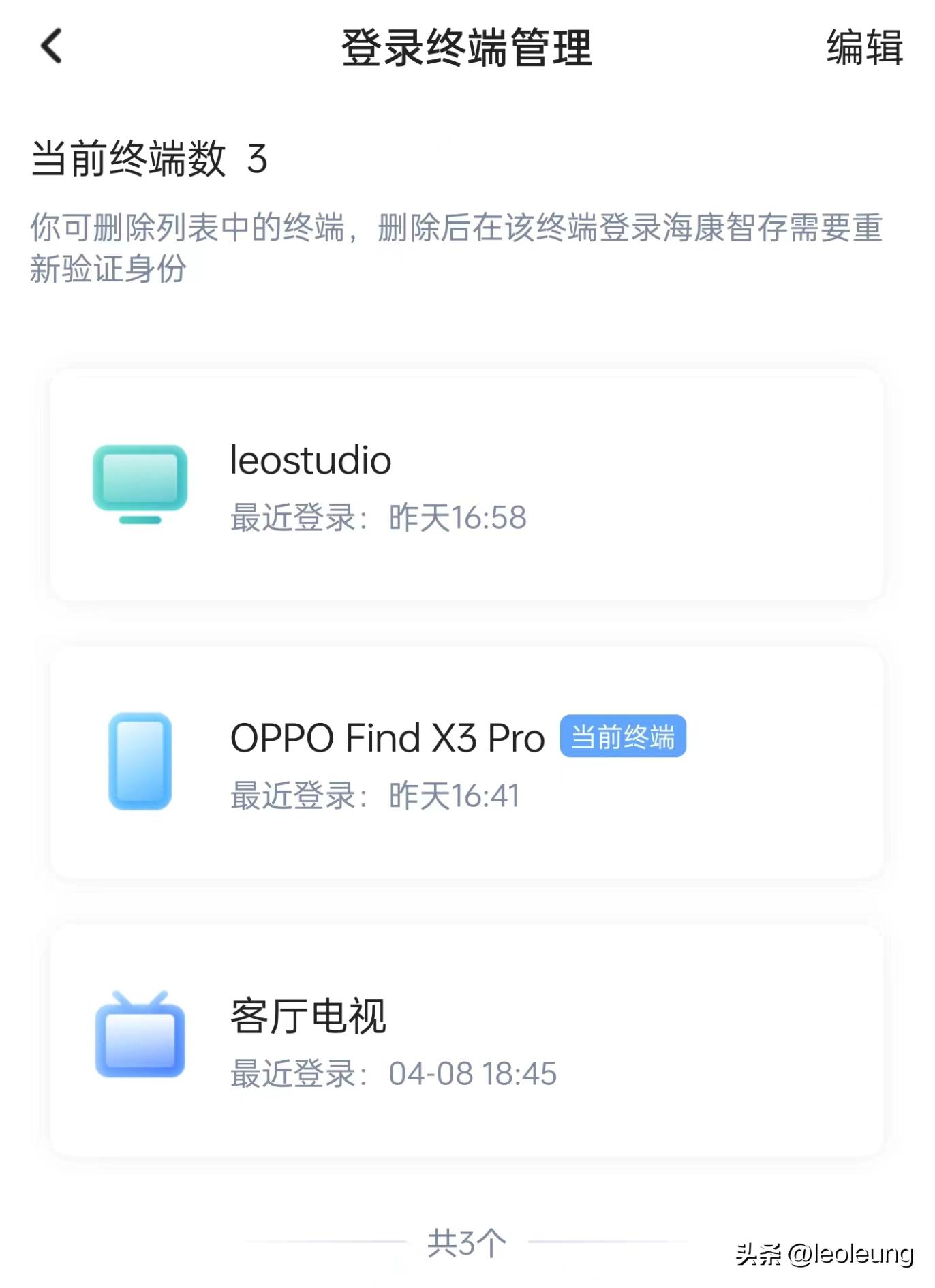 海康智存nas20pro,海康威视mage20nas评测