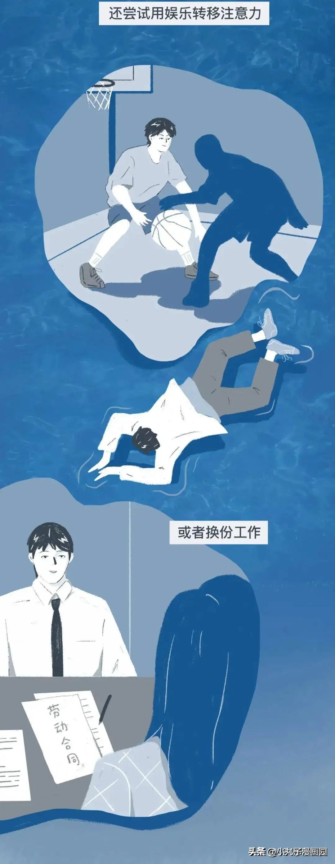 这日子啥时候是个头啊,这日子什么时候是个头表情包