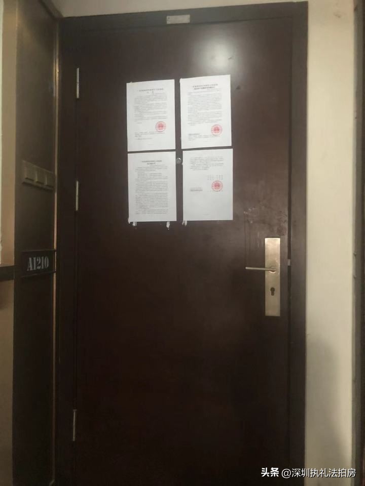 深圳坂田法拍房最新房源信息,深圳布吉法拍房