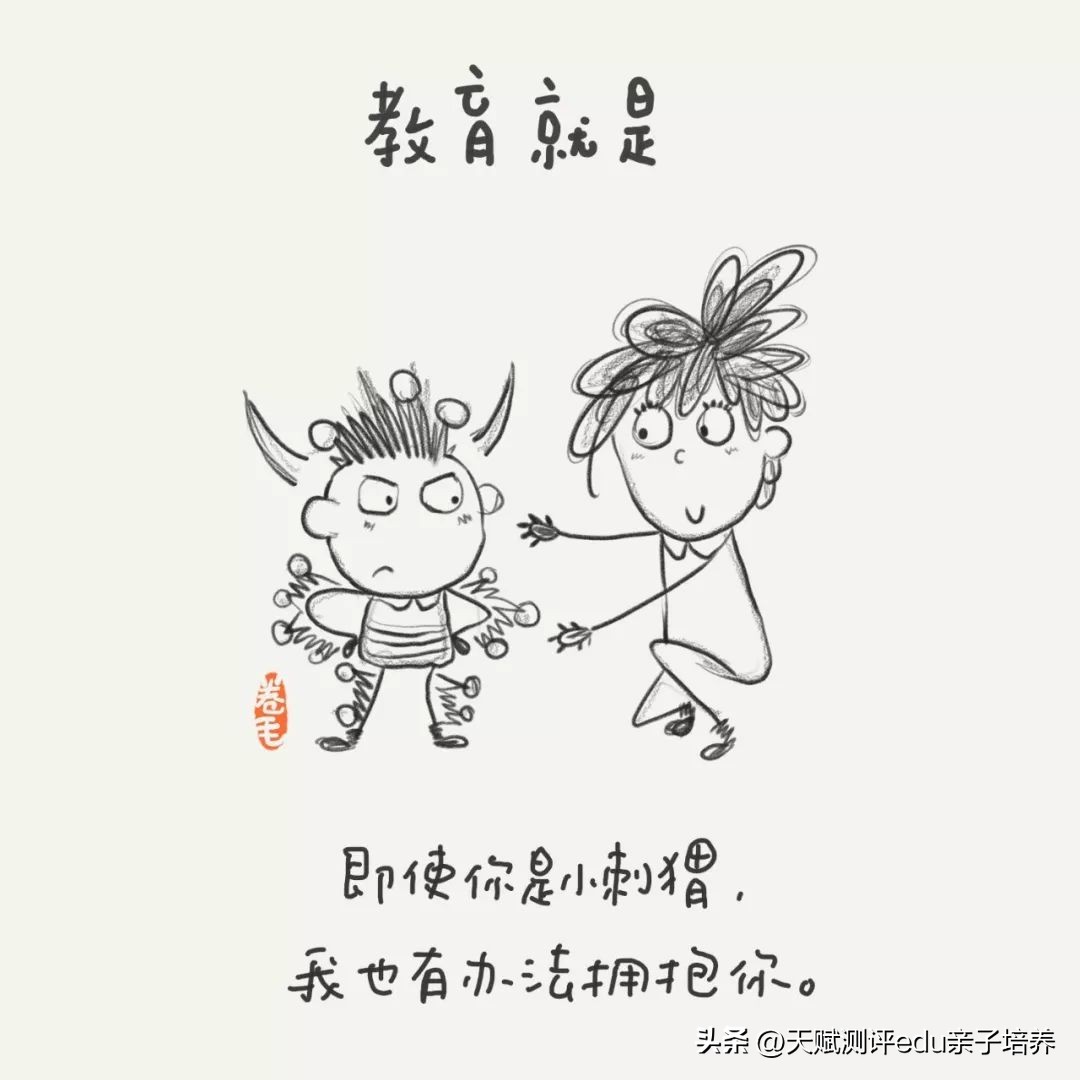 9张教育漫画刷爆朋友圈强烈推荐,关于教育的100张漫画